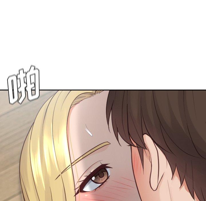 119P - 她的怪癖/奇奇怪怪的女友