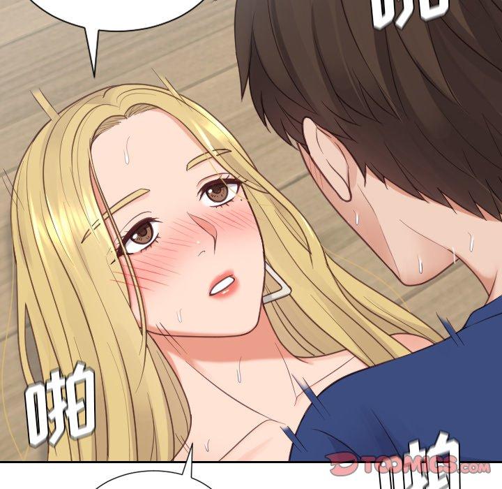 123P - 她的怪癖/奇奇怪怪的女友