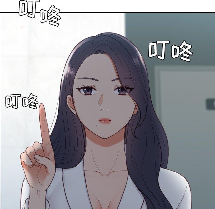12P - 她的怪癖/奇奇怪怪的女友