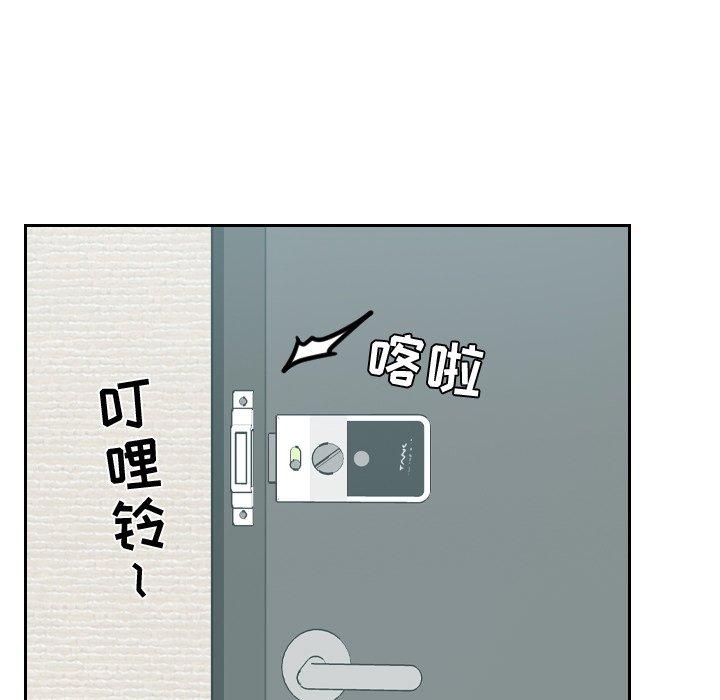 128P - 她的怪癖/奇奇怪怪的女友