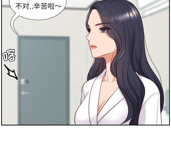 136P - 她的怪癖/奇奇怪怪的女友