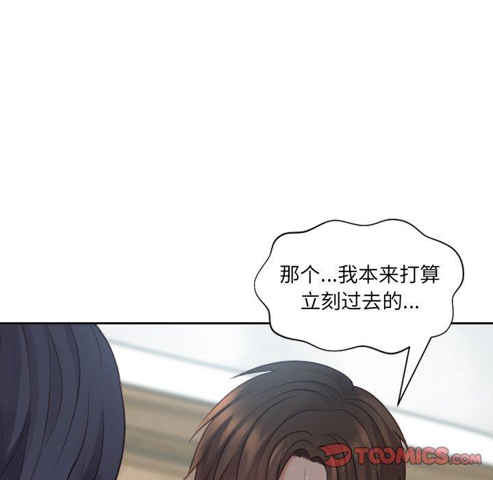 141P - 她的怪癖/奇奇怪怪的女友