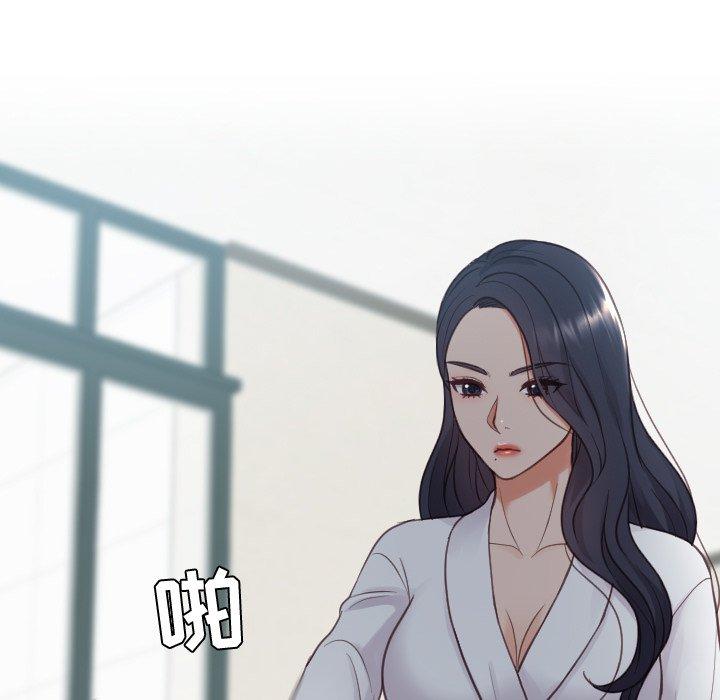 143P - 她的怪癖/奇奇怪怪的女友