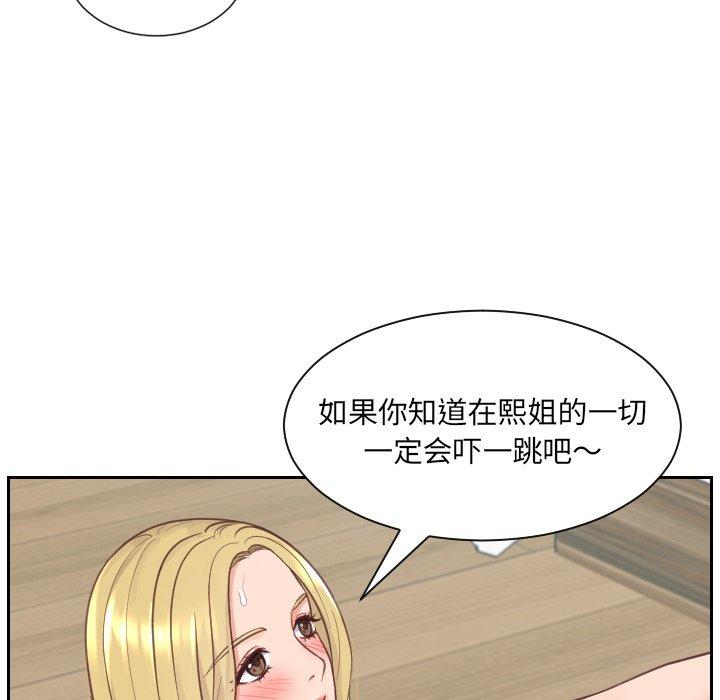 17P - 她的怪癖/奇奇怪怪的女友