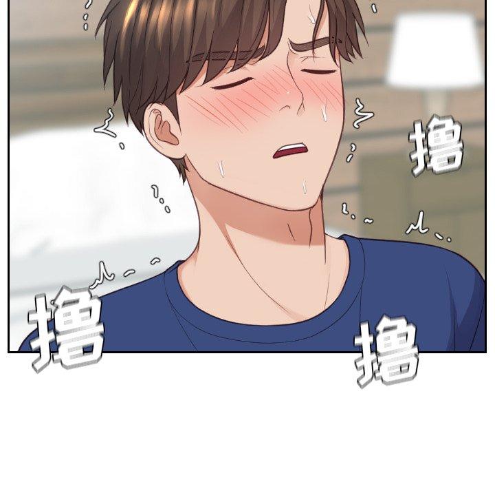 26P - 她的怪癖/奇奇怪怪的女友