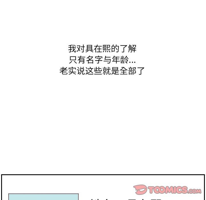 27P - 她的怪癖/奇奇怪怪的女友