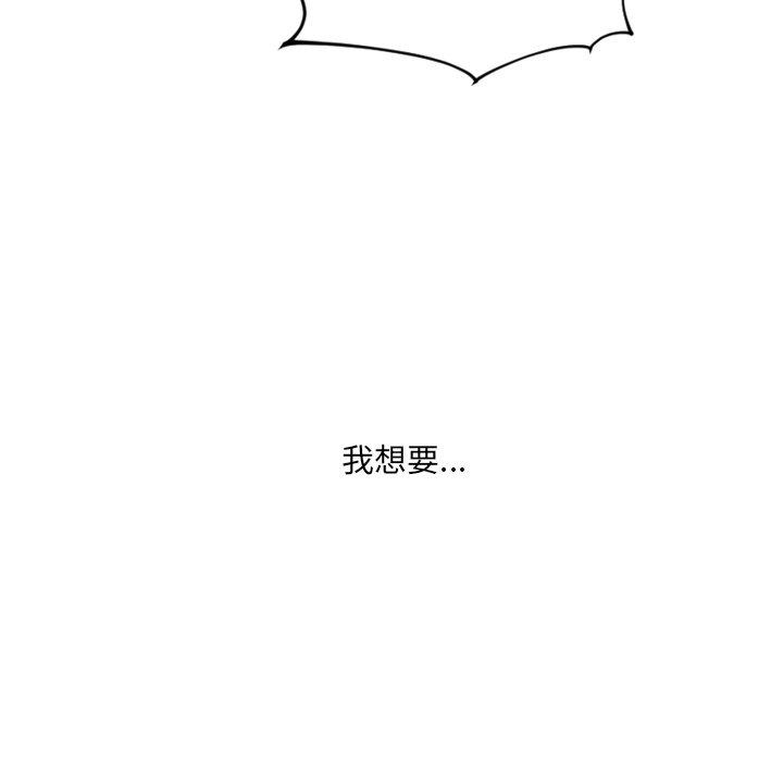 32P - 她的怪癖/奇奇怪怪的女友