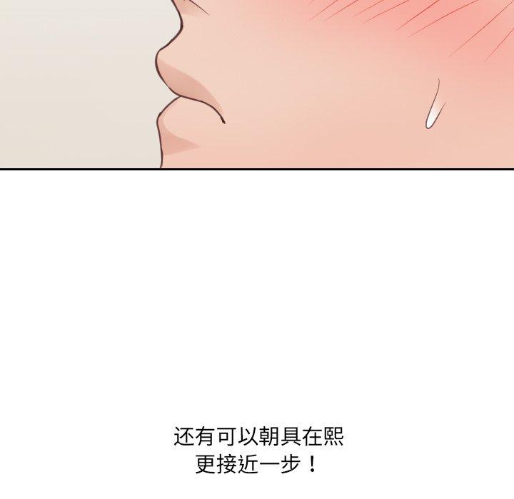 41P - 她的怪癖/奇奇怪怪的女友