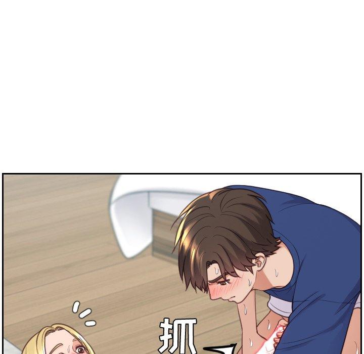 42P - 她的怪癖/奇奇怪怪的女友