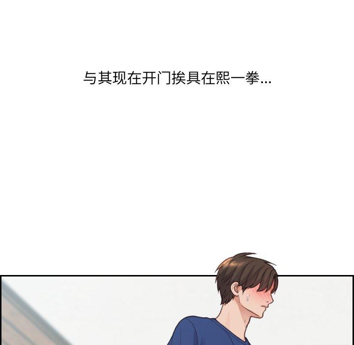 49P - 她的怪癖/奇奇怪怪的女友