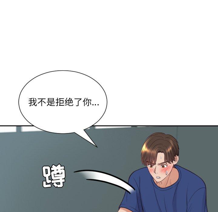 54P - 她的怪癖/奇奇怪怪的女友