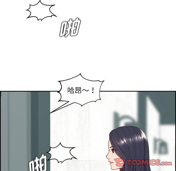 75P - 她的怪癖/奇奇怪怪的女友
