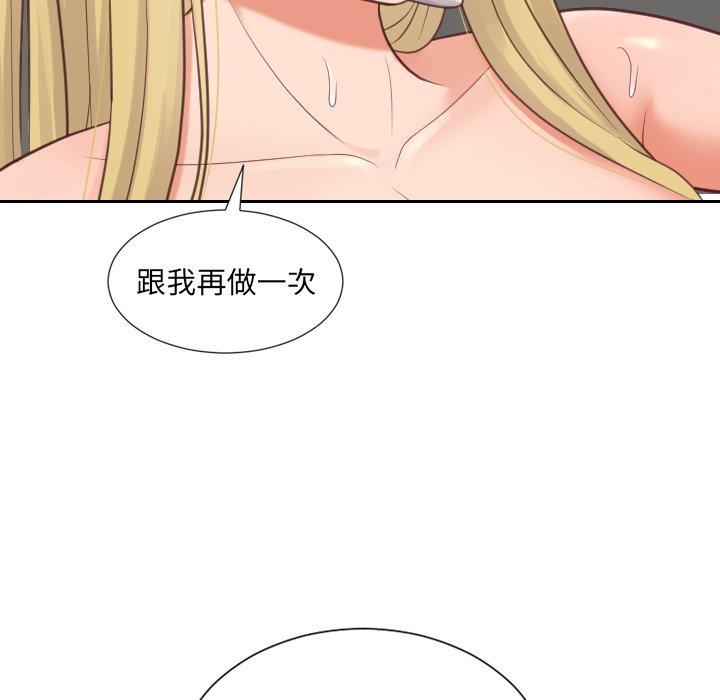 7P - 她的怪癖/奇奇怪怪的女友