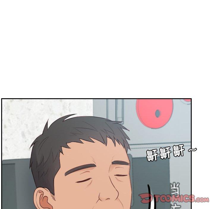 81P - 她的怪癖/奇奇怪怪的女友