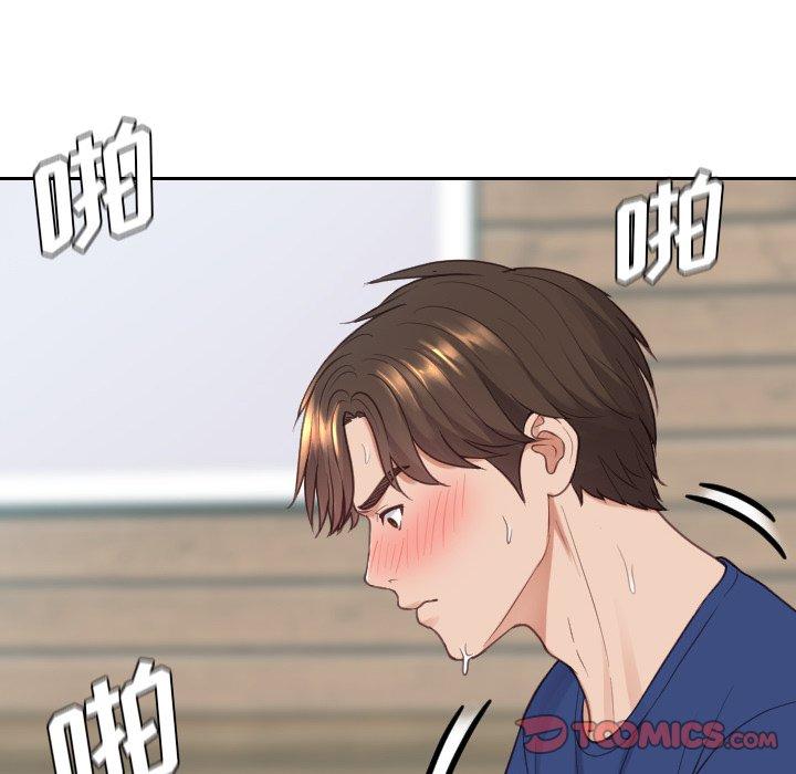 99P - 她的怪癖/奇奇怪怪的女友