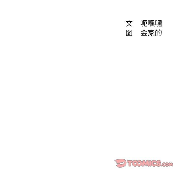 9P - 她的怪癖/奇奇怪怪的女友