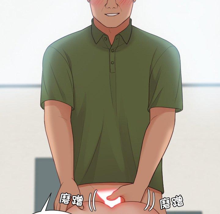 124P - 她的怪癖/奇奇怪怪的女友