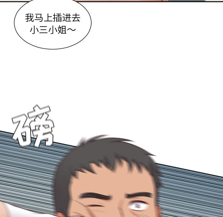 125P - 她的怪癖/奇奇怪怪的女友