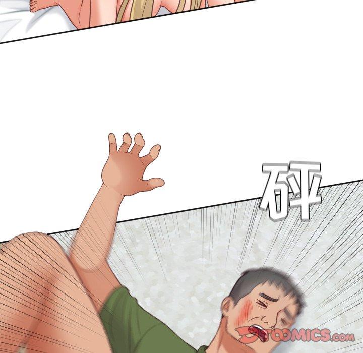129P - 她的怪癖/奇奇怪怪的女友