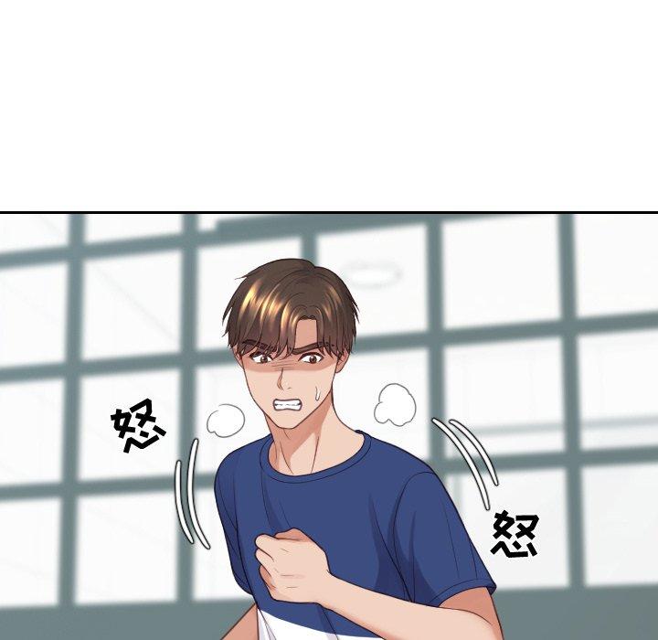 131P - 她的怪癖/奇奇怪怪的女友