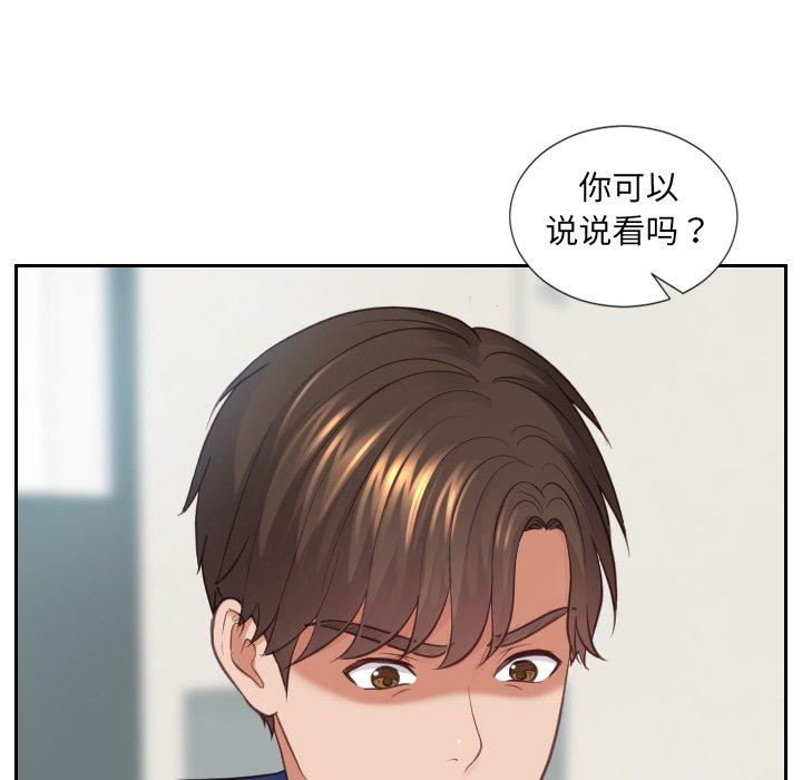 137P - 她的怪癖/奇奇怪怪的女友