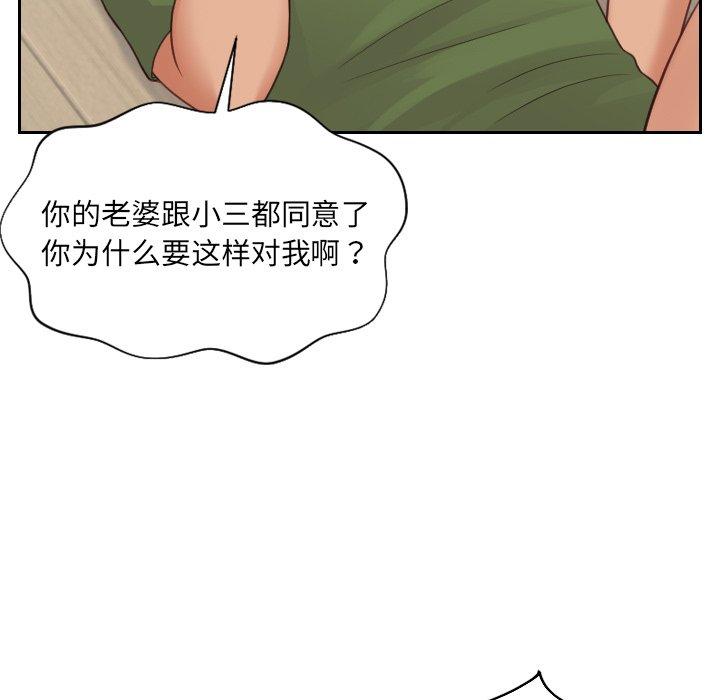 140P - 她的怪癖/奇奇怪怪的女友
