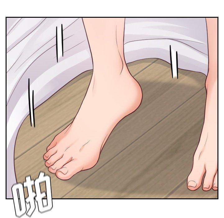 152P - 她的怪癖/奇奇怪怪的女友