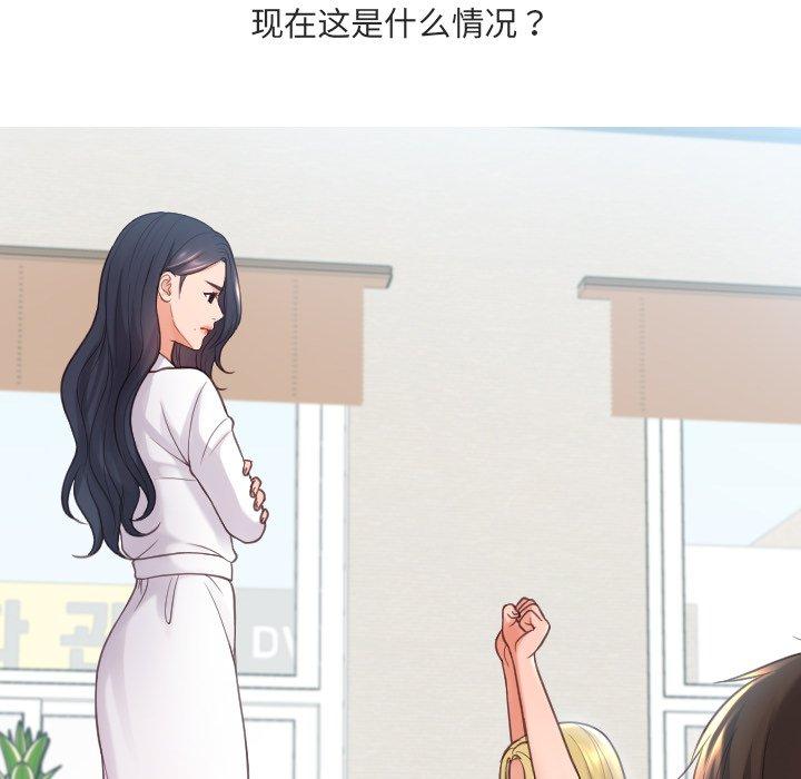 15P - 她的怪癖/奇奇怪怪的女友