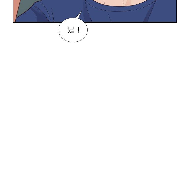 44P - 她的怪癖/奇奇怪怪的女友