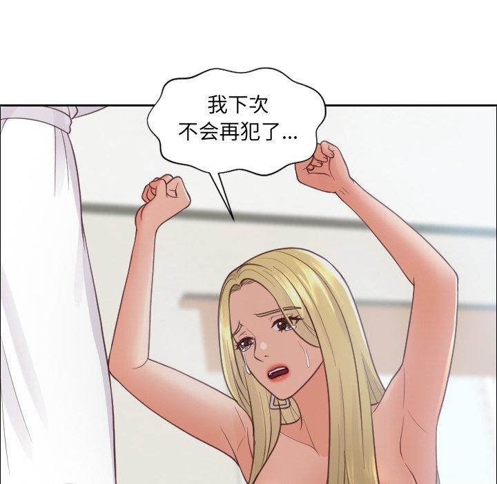49P - 她的怪癖/奇奇怪怪的女友