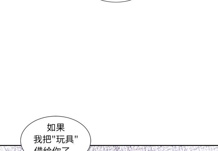 4P - 她的怪癖/奇奇怪怪的女友
