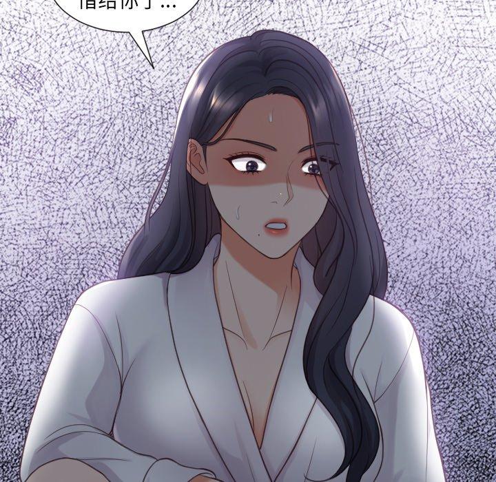 5P - 她的怪癖/奇奇怪怪的女友