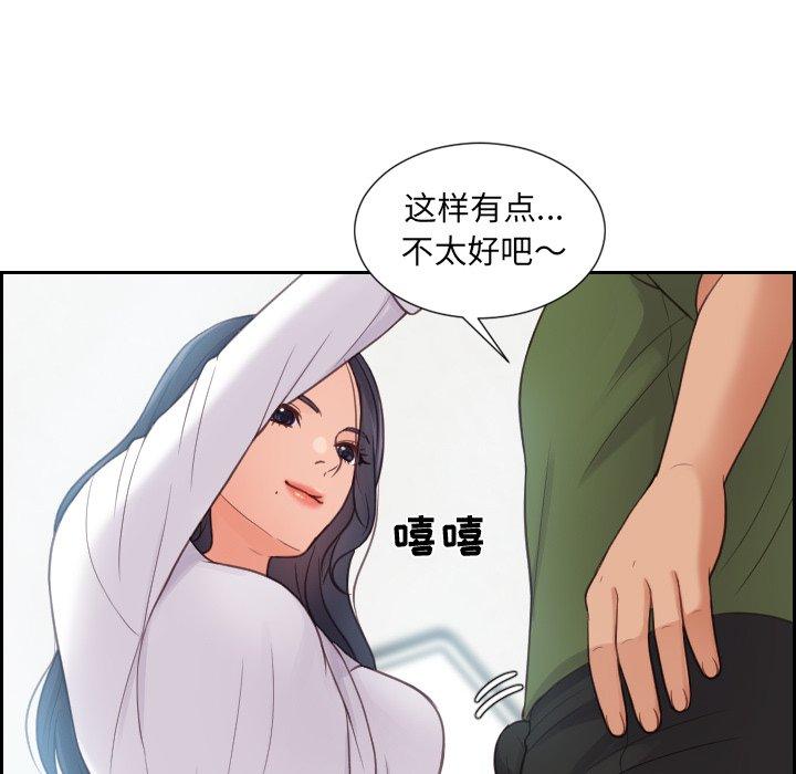 80P - 她的怪癖/奇奇怪怪的女友