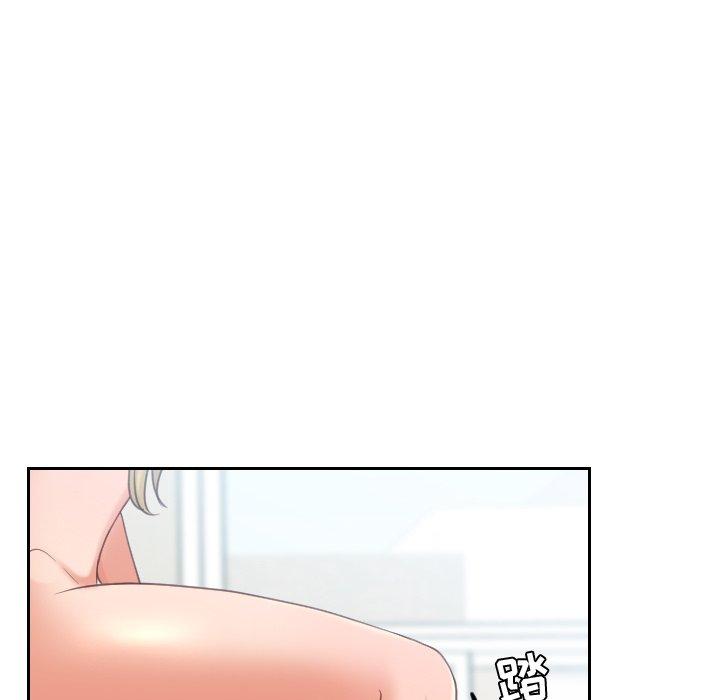 89P - 她的怪癖/奇奇怪怪的女友