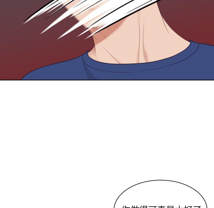 132P - 她的怪癖/奇奇怪怪的女友