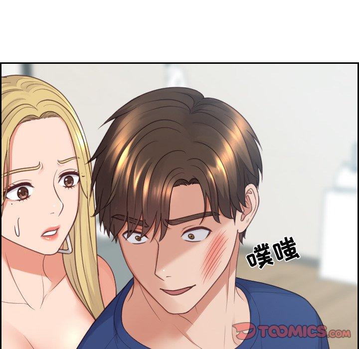 135P - 她的怪癖/奇奇怪怪的女友
