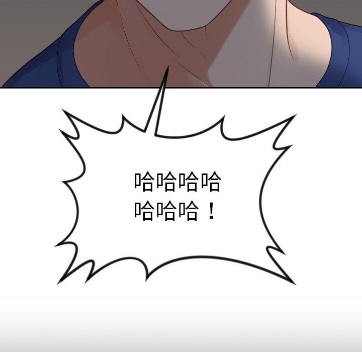139P - 她的怪癖/奇奇怪怪的女友