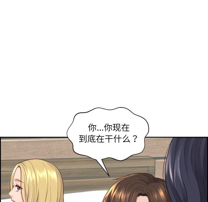 13P - 她的怪癖/奇奇怪怪的女友