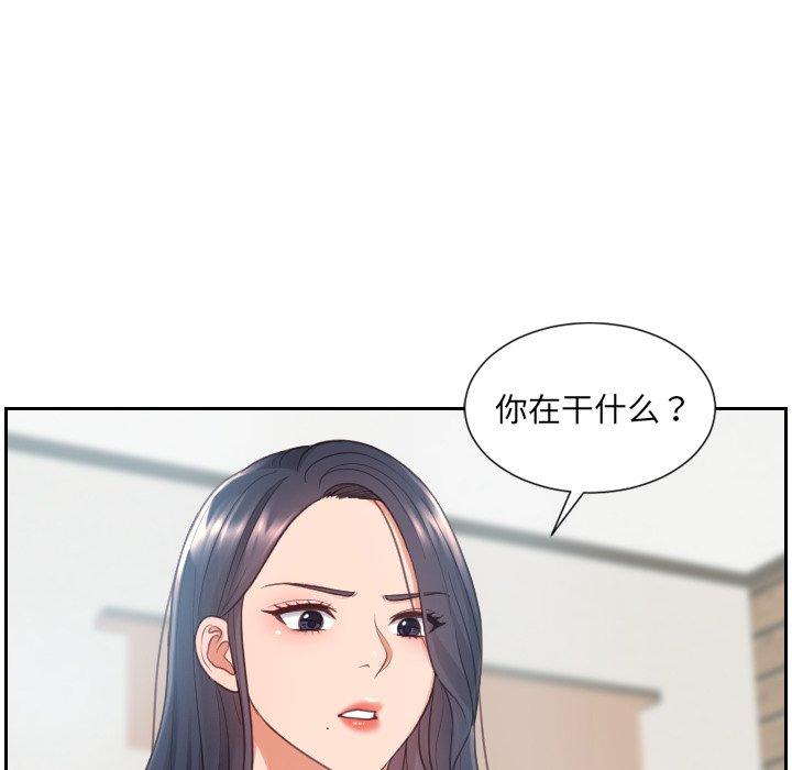 155P - 她的怪癖/奇奇怪怪的女友