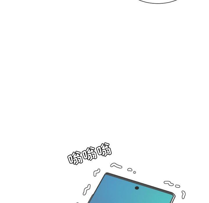 167P - 她的怪癖/奇奇怪怪的女友