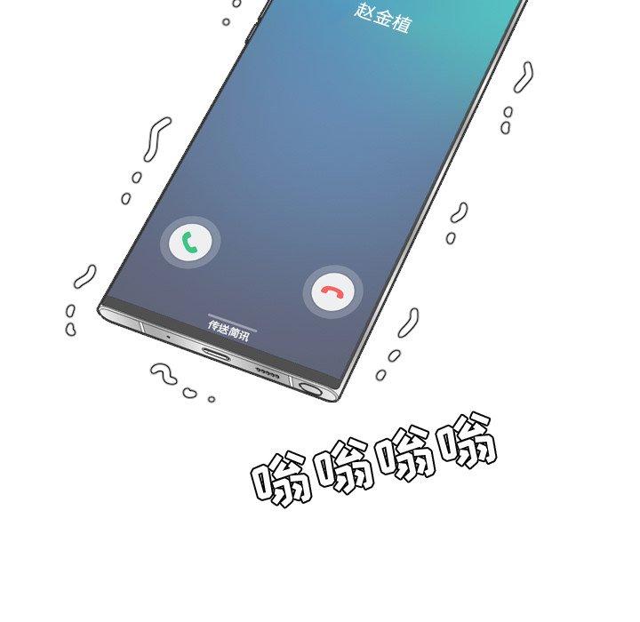 168P - 她的怪癖/奇奇怪怪的女友