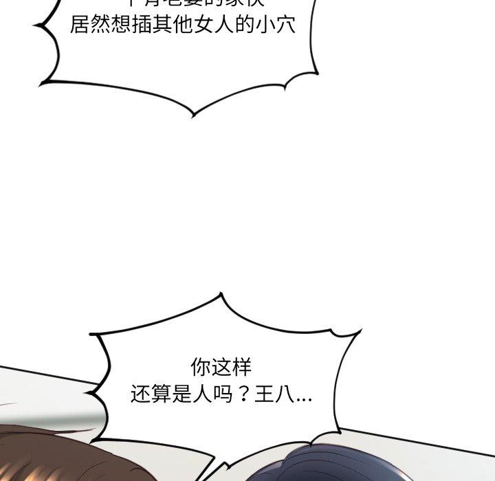 28P - 她的怪癖/奇奇怪怪的女友
