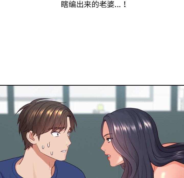 33P - 她的怪癖/奇奇怪怪的女友