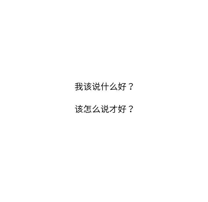 37P - 她的怪癖/奇奇怪怪的女友