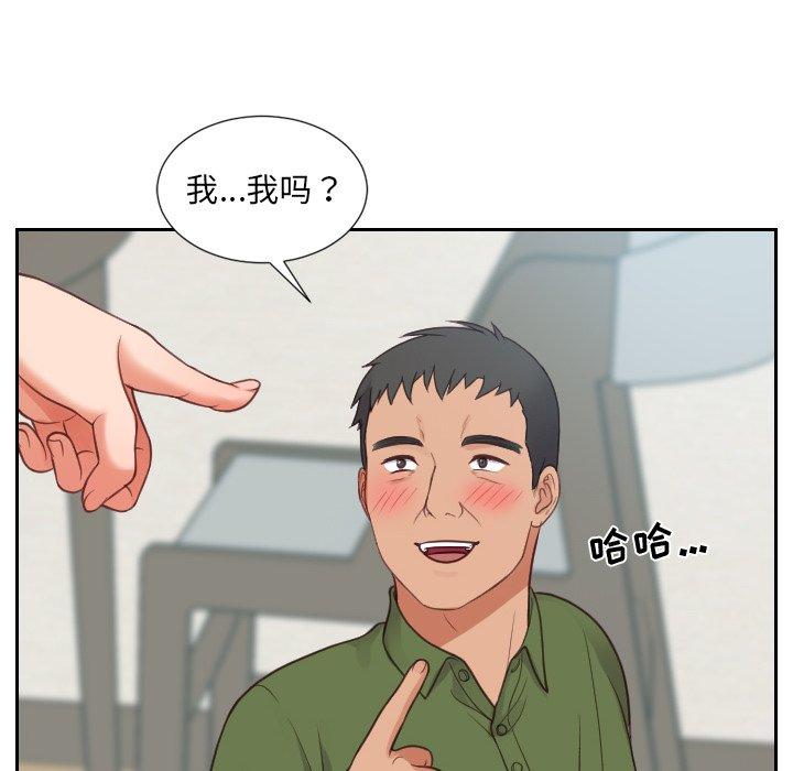 59P - 她的怪癖/奇奇怪怪的女友
