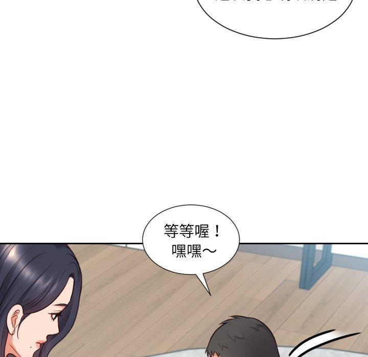 73P - 她的怪癖/奇奇怪怪的女友