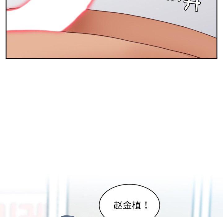 124P - 她的怪癖/奇奇怪怪的女友