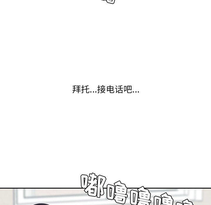 13P - 她的怪癖/奇奇怪怪的女友