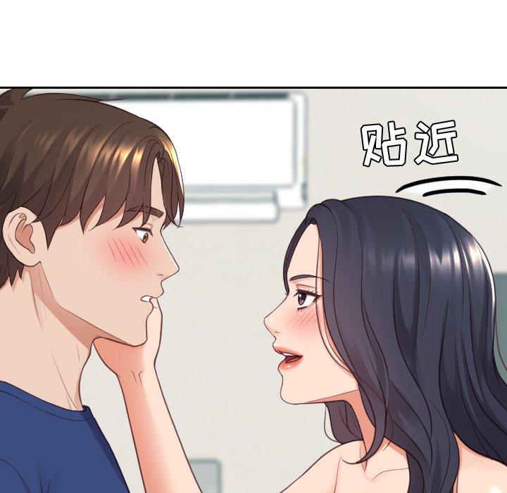 139P - 她的怪癖/奇奇怪怪的女友