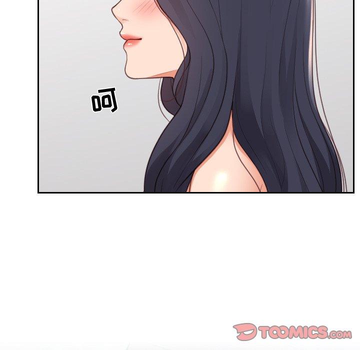 147P - 她的怪癖/奇奇怪怪的女友